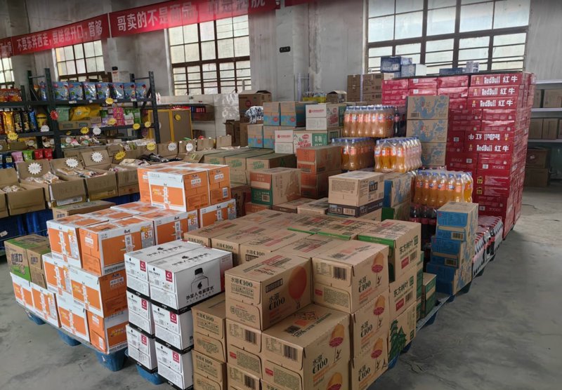 食品批发行业的活力与发展趋势